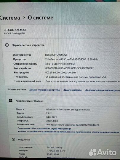 Системный Блок i5-13400F/RTX4070/32GB/SSD1TB