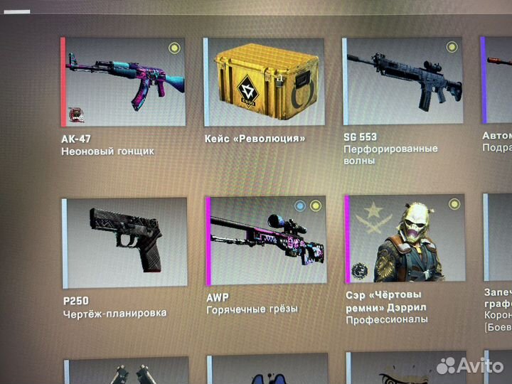 Скины кс го