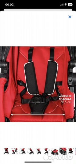 Прогулочная коляска babyton urban