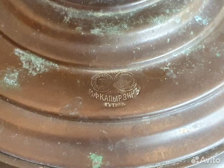 Самовар цыганка Капырзин