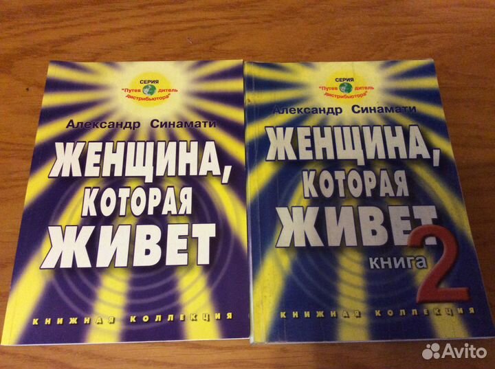 Книги и диски по млм