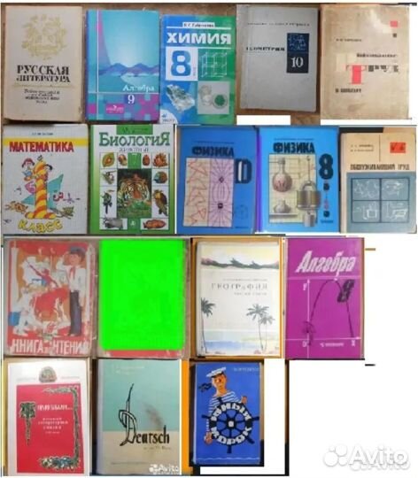 Учебник Черчение Русский Математика Англ. СССР РФ