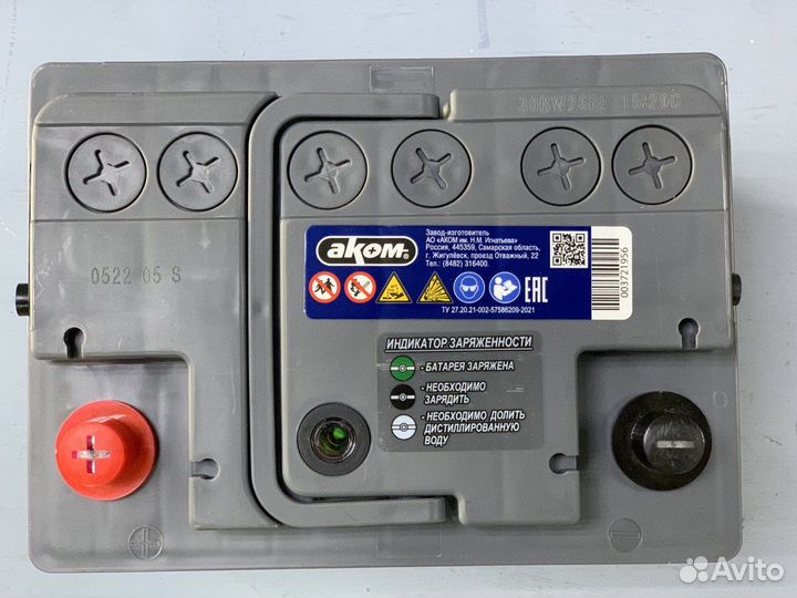 Аккумулятор на ваз Аком Реактор 62ач пуск 660А