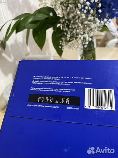 Смесь Nutrilon Premium 2, 1,2 кг