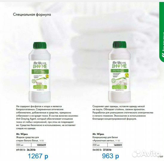 Кондиционер