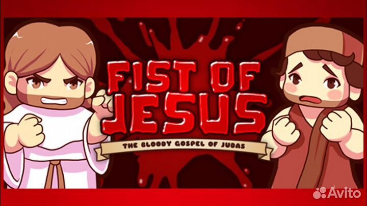 Fist of Jesus Steam Gift ROW