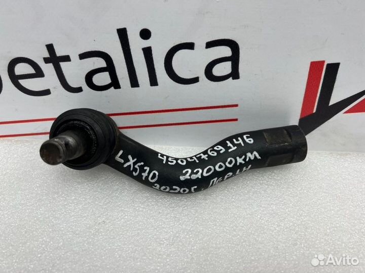 Наконечник рулевой передний левый Lexus Lx 3