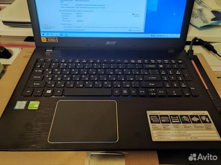 Acer aspire E5-575G