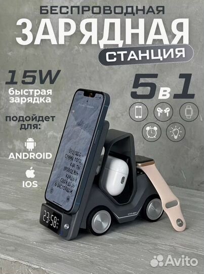 Беспроводная зарядная станция в форме погрузчика 5