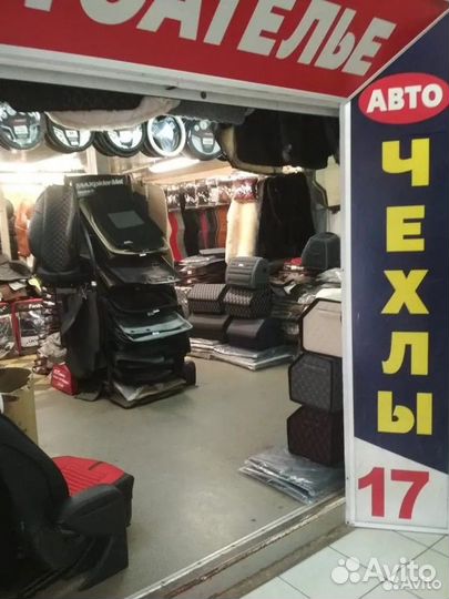 Коврики в салон Honda CRV 2007 - 2011