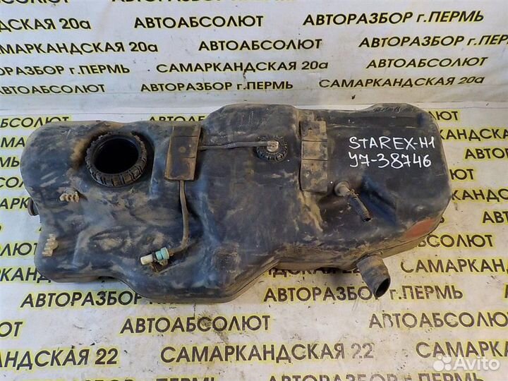 Бак топливный Hyundai Starex H1 (A1) 1997-2007