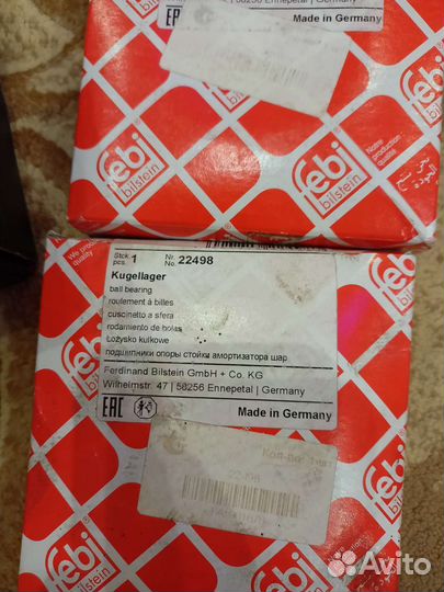 Ступица колеса DB83010 Шкода, Фольксваген, Ауди