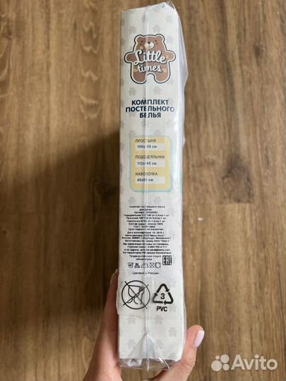 Комплект постельного белья для кроватки новый