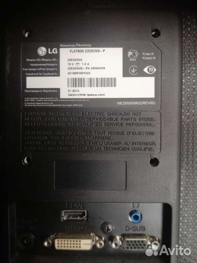 Монитор-телевизор 22 ips LG Full HD