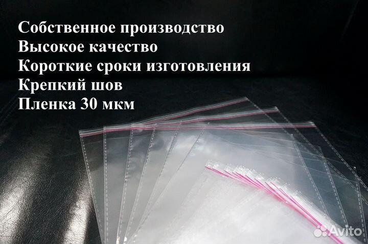 Бопп пакеты