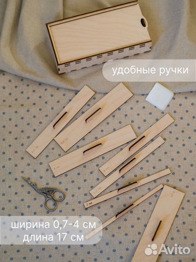 Линейка для пэчворка