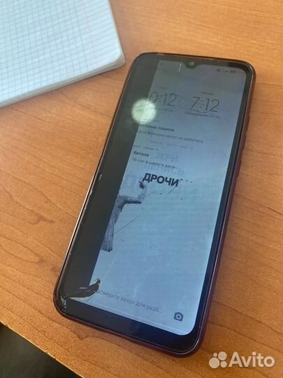 Xiaomi Redmi 9A, 2/32 ГБ