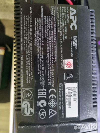 APC back-ups pro 550