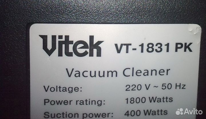 Пылесос с аквафильтром vitek VT-1831 PK