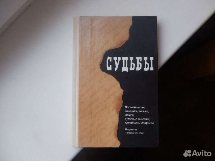 Различные книги, разных времён