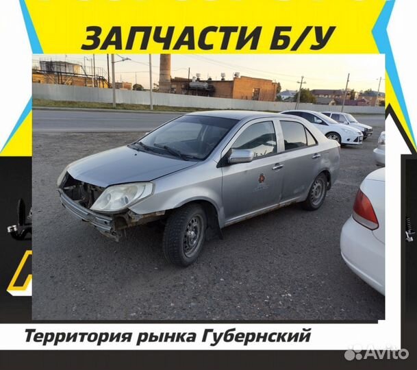 В разборе Geely MK