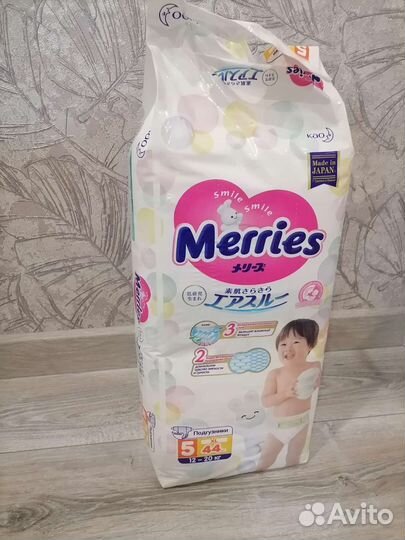 Подгузники 5 merries