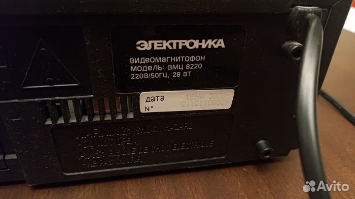 Видеомагнитофон Электроника вмц 8220