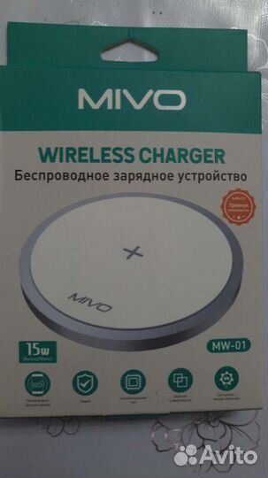 Беспроводная зарядка для телефона