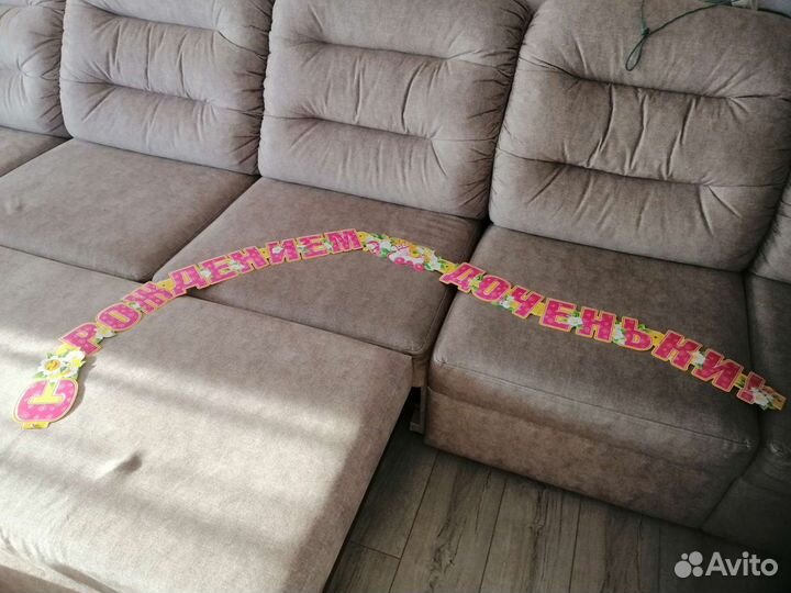 Гирлянда растяжка