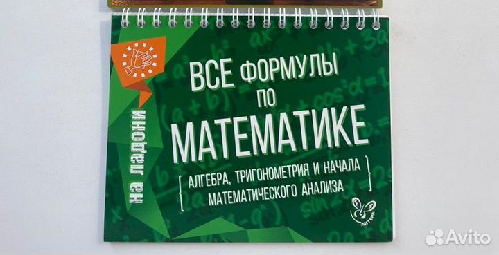 Егэ варианты заданий - русский яз, математика