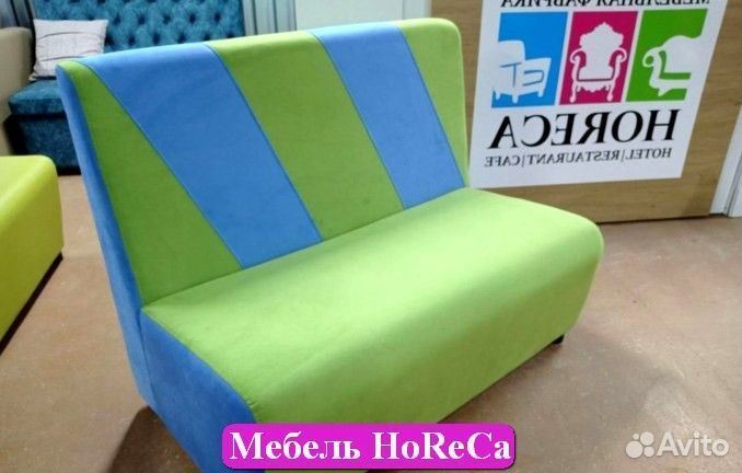 Диван оптом