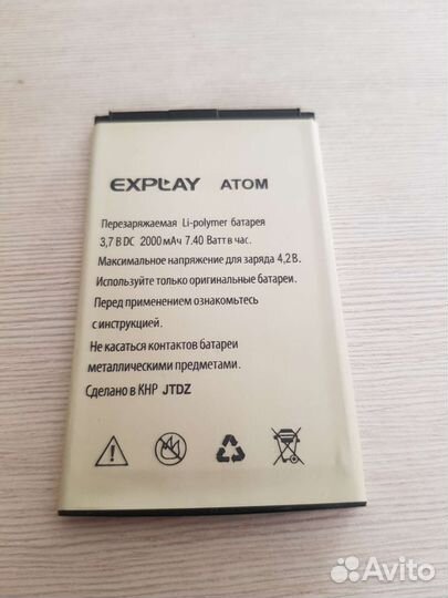 Оригинальный аккумулятор для Explay Atom (2000mAh)