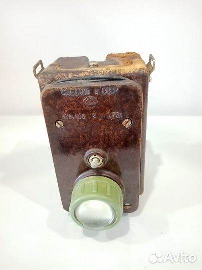 Фонарь СССР