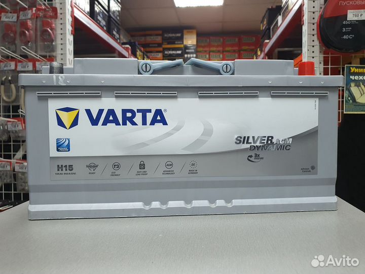 Аккумулятор Varta AGM (Варта) 105Ah 950A обратная