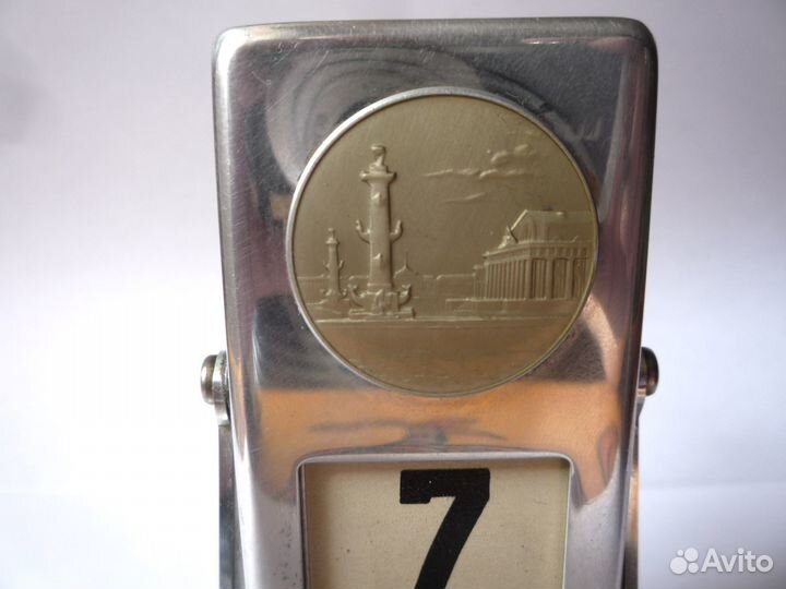 Календарь перекидной настольный СССР