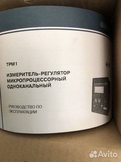 Измерительные приборы