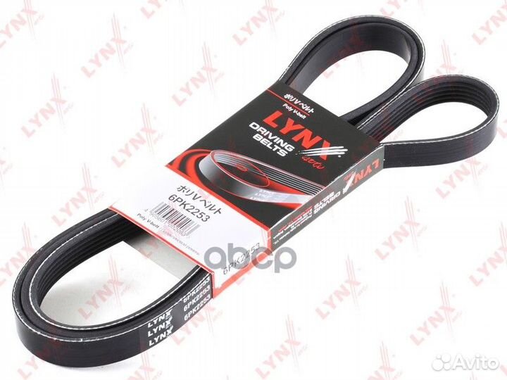 Ремень поликлиновый 6PK2253 lynxauto