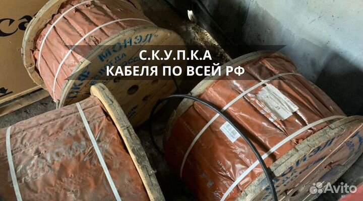 Кабель аашв