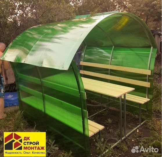 Беседка Астра