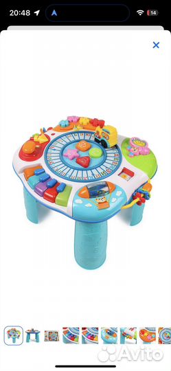 Развивающий столик baby go