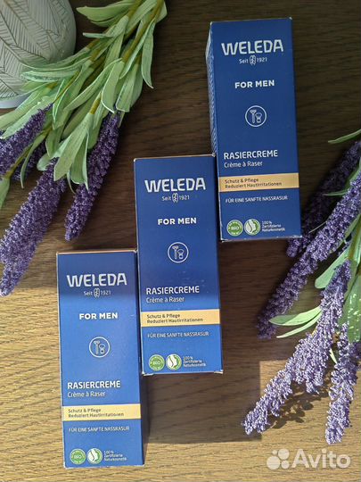 Веледа в ассортименте