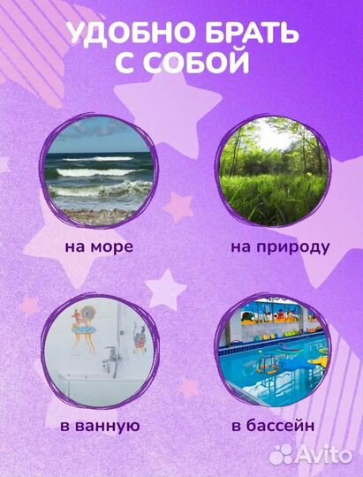 Стульчик для купания в ванной