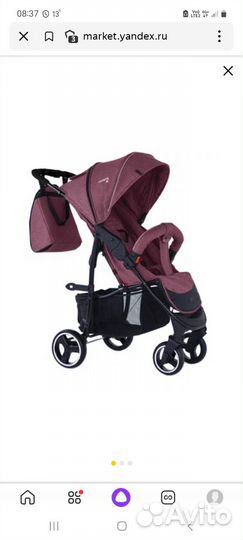 Прогулочная коляска