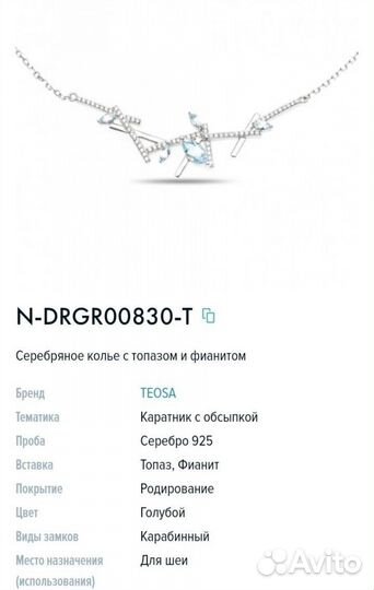Серебряные серьги с топазом