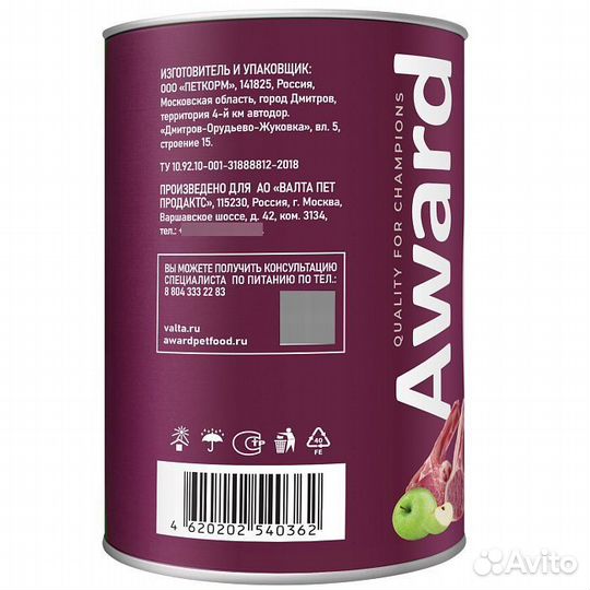 Award вл.корм д/собак, ягненок/яблоко, 5 шт*400 гр