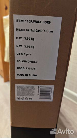 Самокат Novatack Wolf 110 Plastic новый