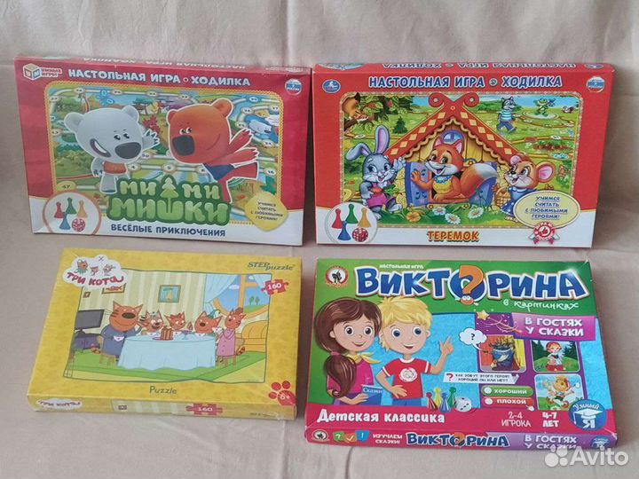 Настольные игры