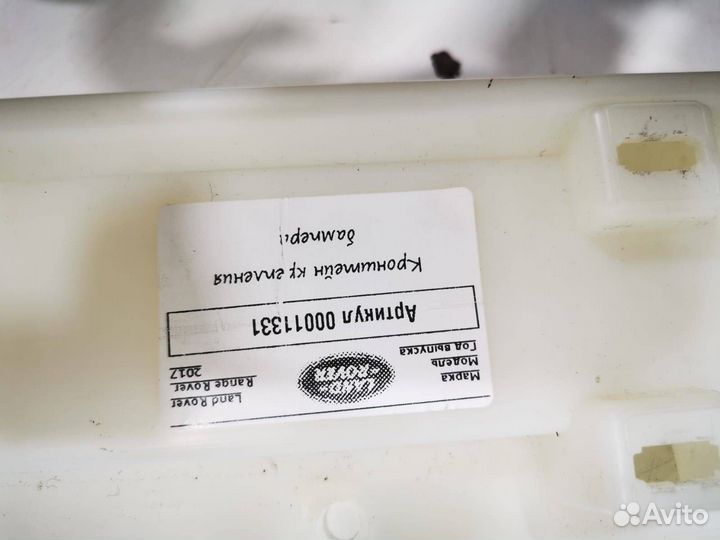 Кронштейн крепления бампера Land Rover Range Rover