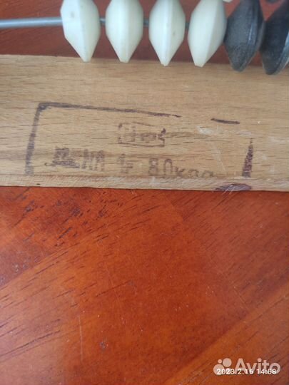 Счёты ручные счетовода-бухгалтера, СССР новые