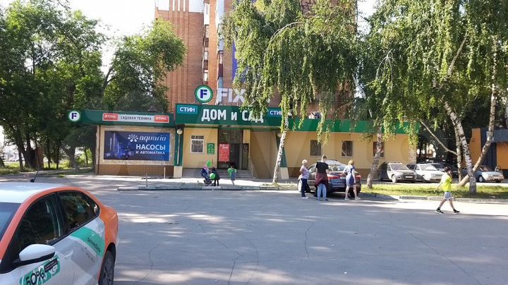 Торговая площадь, 170 м² с отдельными входами